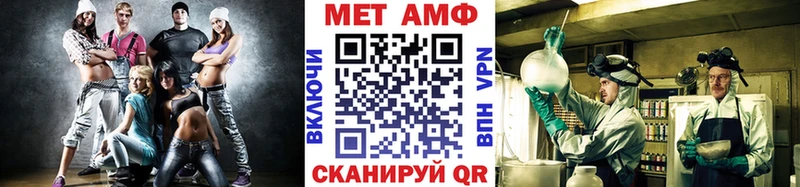 shop наркотические препараты  Магнитогорск  Первитин Декстрометамфетамин 99.9% 