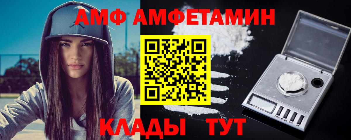Кокаин  Вход с VPN  NBOMe  Меф   МДМА  Магнитогорск  ГАШ  ГАШ  МАРИХУАНА 