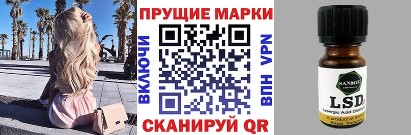 Марки NBOMe 1500мкг  Магнитогорск 