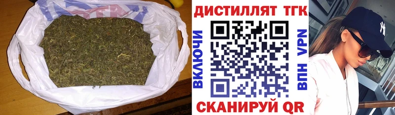 Дистиллят ТГК вейп  KRAKEN ССЫЛКА  Магнитогорск  как найти закладки 